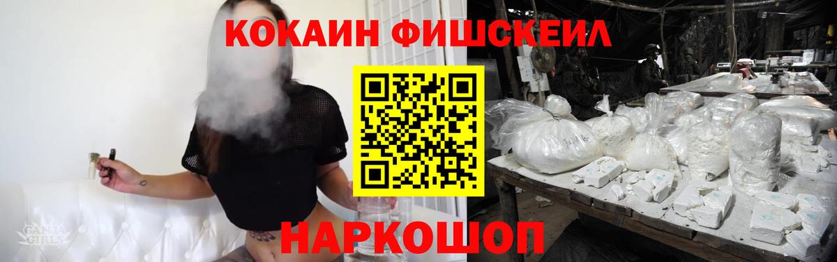 COCAIN  Кокаин Columbia  Вход с VPN  Cocaine 97%  Усть-Илимск 