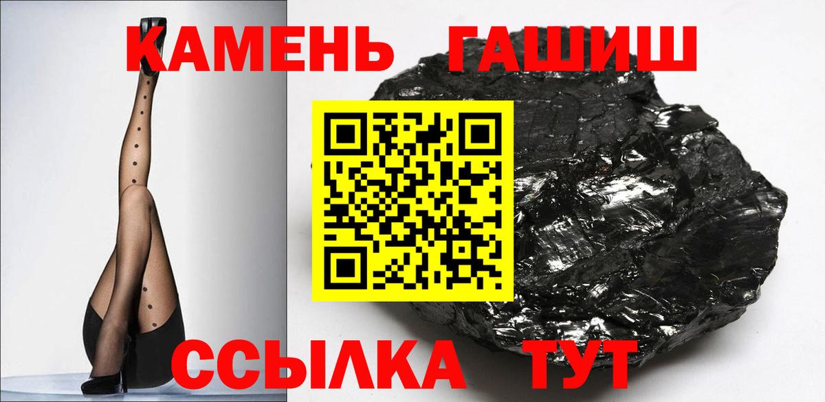 ГАШ Cannabis Усть-Илимск