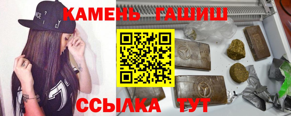 ГАШИШ индика сатива  Вход с VPN  Усть-Илимск 