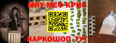 трава Сланцы