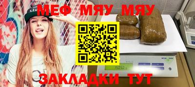 трава Сланцы