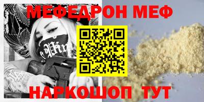 mdma Славгород