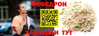 mdma Славгород