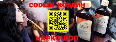 стаф Славянск-на-Кубани