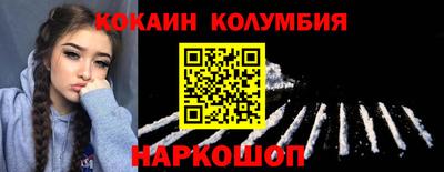 трава Сланцы