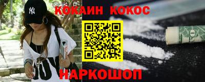 трава Сланцы