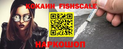 трава Сланцы