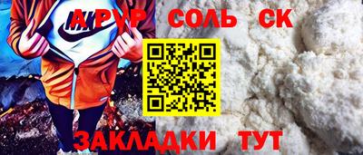 mdma Славгород