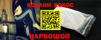стаф Славянск-на-Кубани