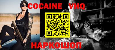 стаф Славянск-на-Кубани