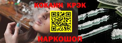 стаф Славянск-на-Кубани