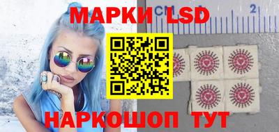 трава Сланцы