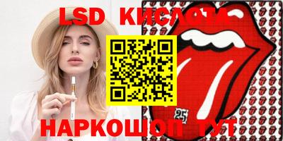 стаф Славянск-на-Кубани