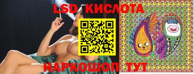 стаф Славянск-на-Кубани