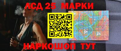 стаф Славянск-на-Кубани