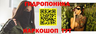 стаф Славянск-на-Кубани