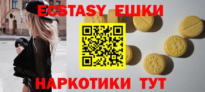 стаф Славянск-на-Кубани
