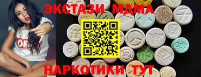 трава Сланцы