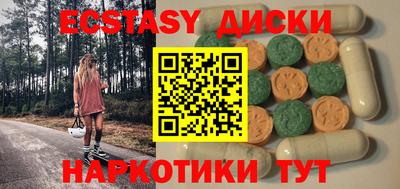 стаф Славянск-на-Кубани