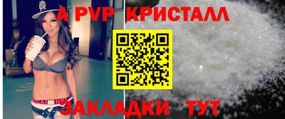 трава Сланцы