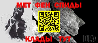 стаф Славянск-на-Кубани