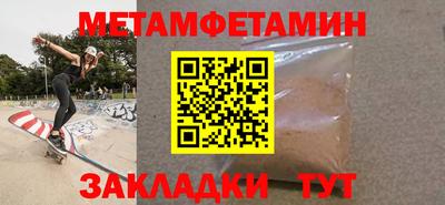 трава Сланцы