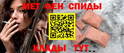 стаф Славянск-на-Кубани