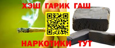 трава Сланцы