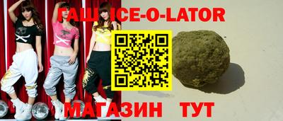 стаф Славянск-на-Кубани