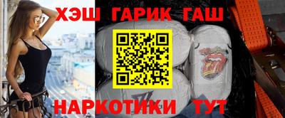 трава Сланцы