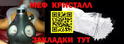 mdma Славгород