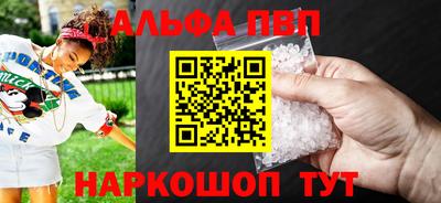 стаф Славянск-на-Кубани