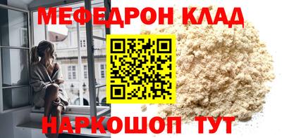 стаф Славянск-на-Кубани