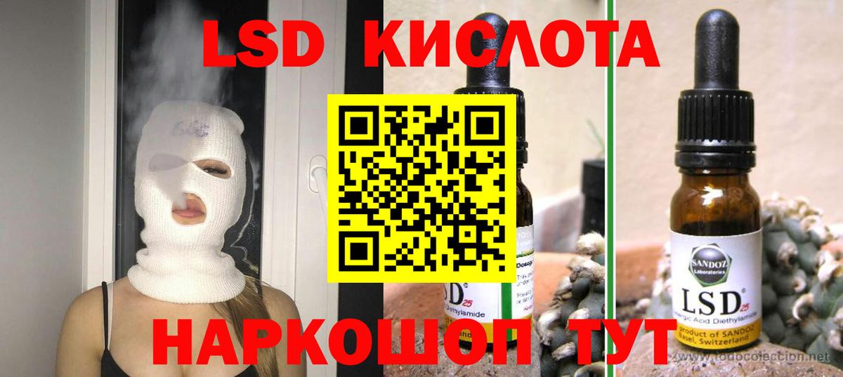 ЛСД экстази ecstasy  Вход с VPN  Усть-Илимск 