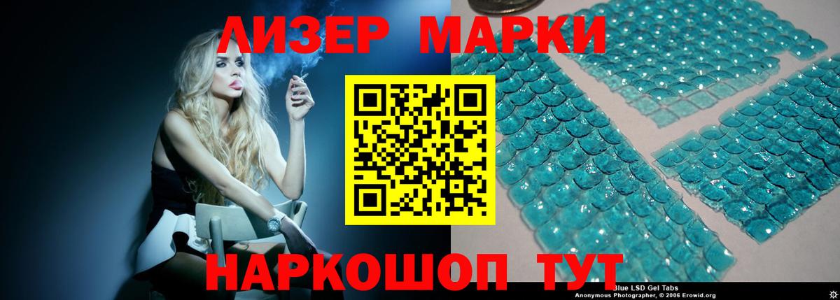 ЛСД экстази кислота Усть-Илимск