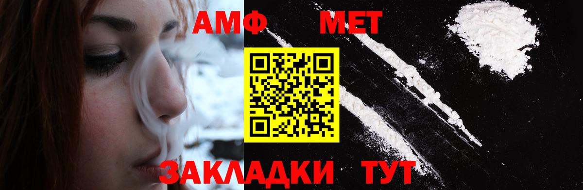 Метамфетамин Декстрометамфетамин 99.9%  Вход с VPN  Усть-Илимск  Метамфетамин Декстрометамфетамин 99.9% 
