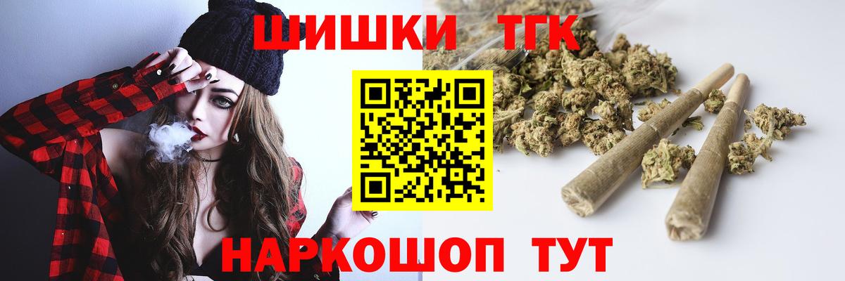 Конопля MAZAR  Вход с VPN  Каннабис тримм  Усть-Илимск  Конопля план  Бошки марихуана Bruce Banner 